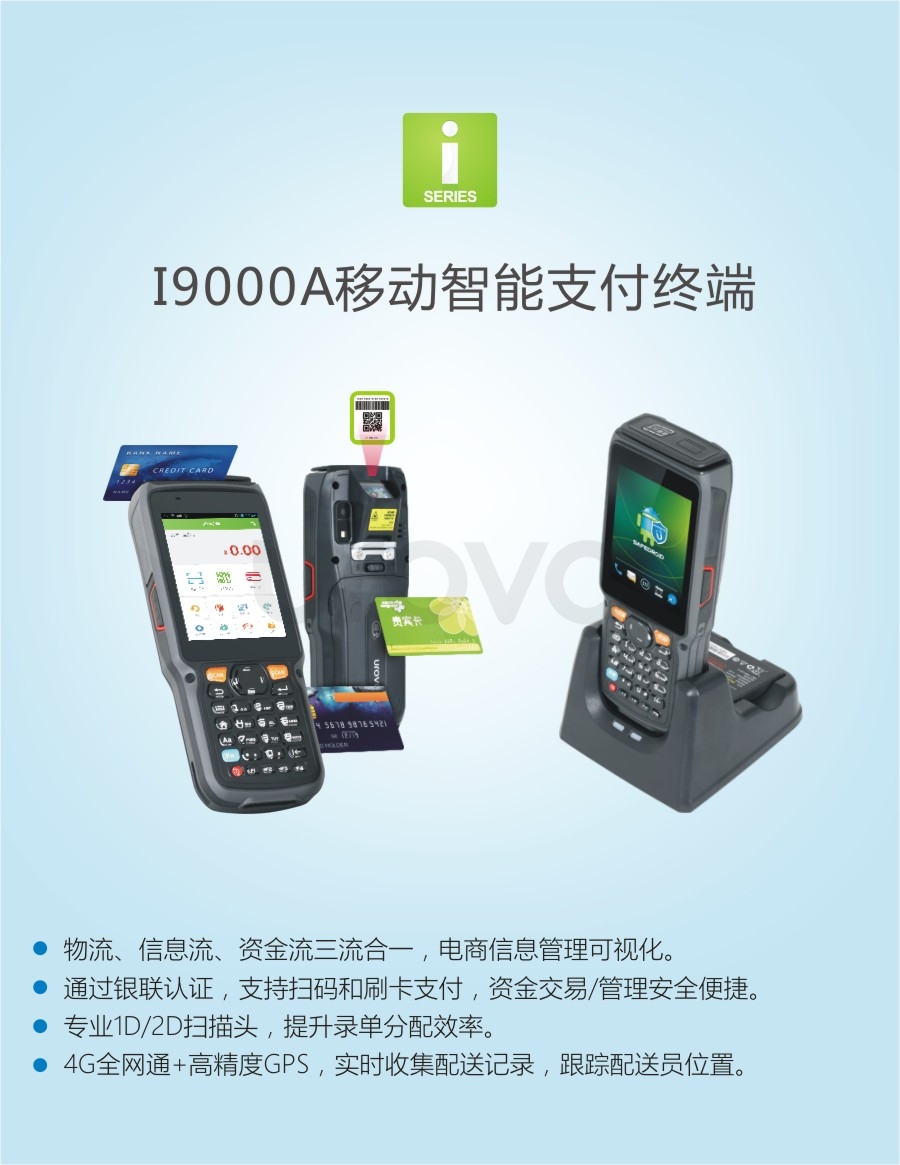 i9000Aƶ֧ն